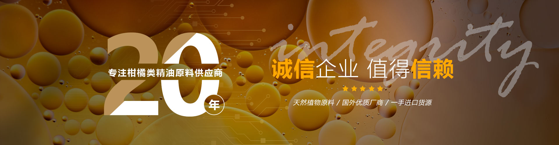聯(lián)系灃澤
