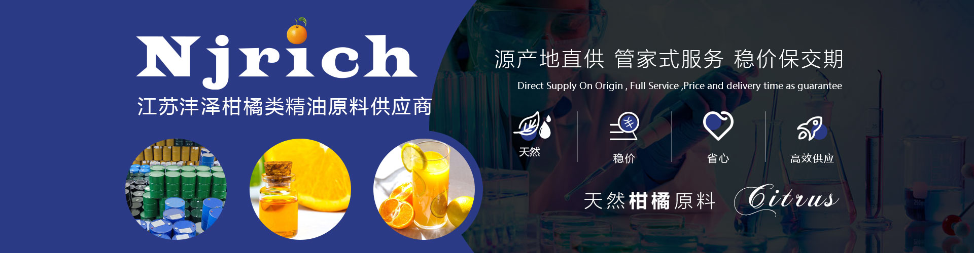 客戶案例