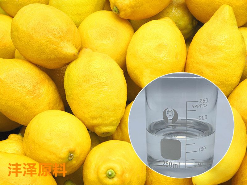 江蘇灃澤檸檬油